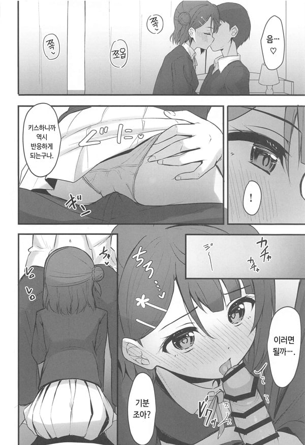 비밀스런 개화선언