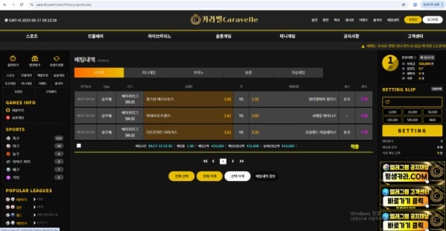 카라벨 먹튀사이트 절대이용금지 카라벨 먹튀사이트 절대이용금지