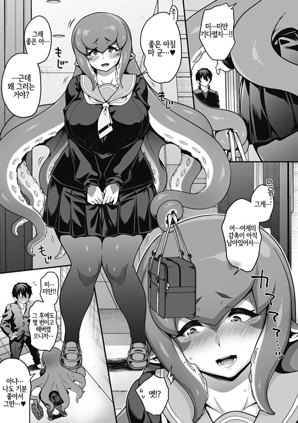 꼬옥 흡접근 꼬옥 흡접근
