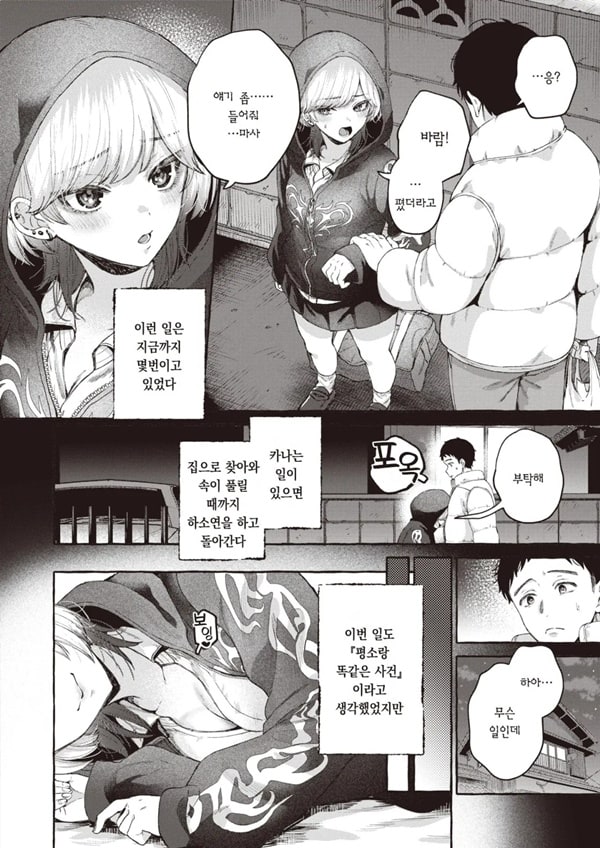 봄에는 새싹이 핀다 봄에는 새싹이 핀다