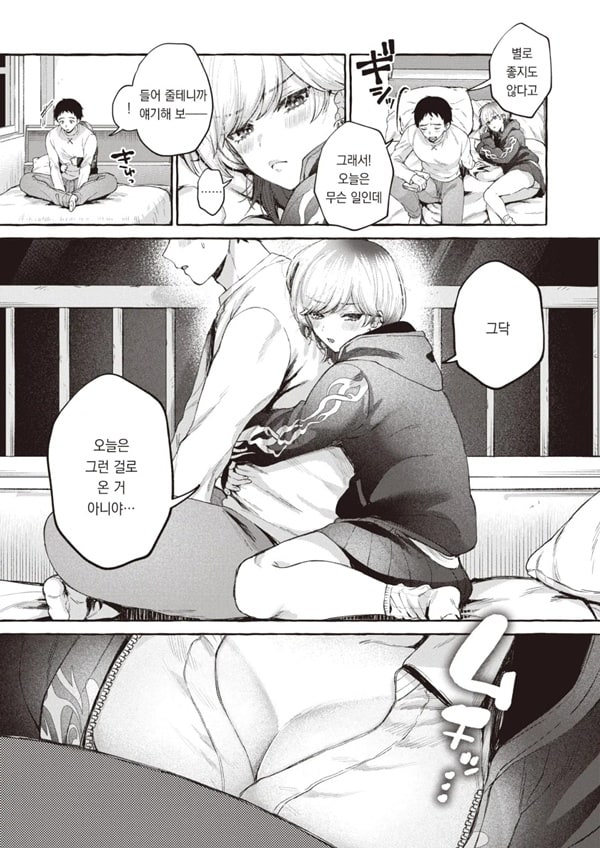 봄에는 새싹이 핀다 봄에는 새싹이 핀다