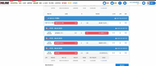 온라인 먹튀사이트 제보합니다 온라인 먹튀사이트 제보합니다
