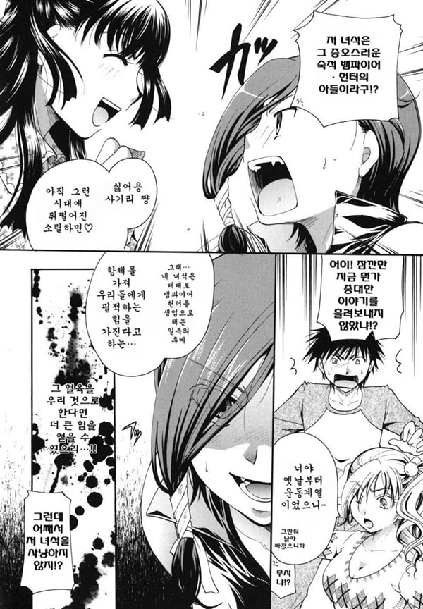 Anata o Sutte mo ii desu ka_CHU-03 Anata o Sutte mo ii desu ka_CHU-03