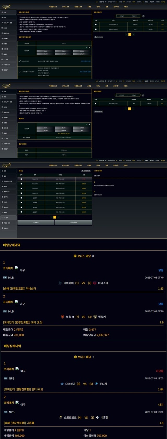 캐시 먹튀신고 캐시 먹튀신고