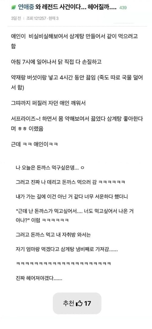 그냥 싸가지가 없는거임 그냥 싸가지가 없는거임