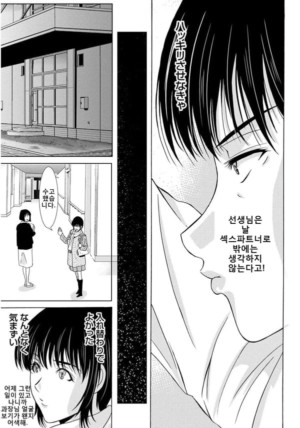 엄마가 백의를 벗을 때 4 엄마가 백의를 벗을 때 4