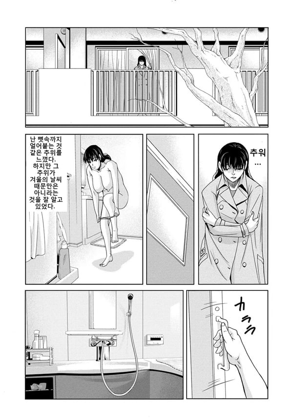 엄마가 백의를 벗을 때 4 엄마가 백의를 벗을 때 4