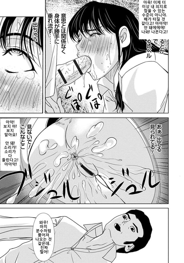 엄마가 백의를 벗을 때 4 엄마가 백의를 벗을 때 4