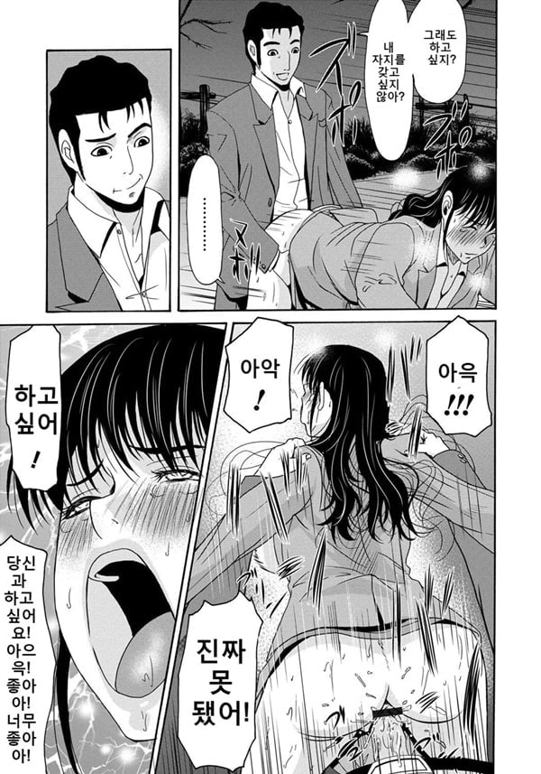 엄마가 백의를 벗을 때 4 엄마가 백의를 벗을 때 4
