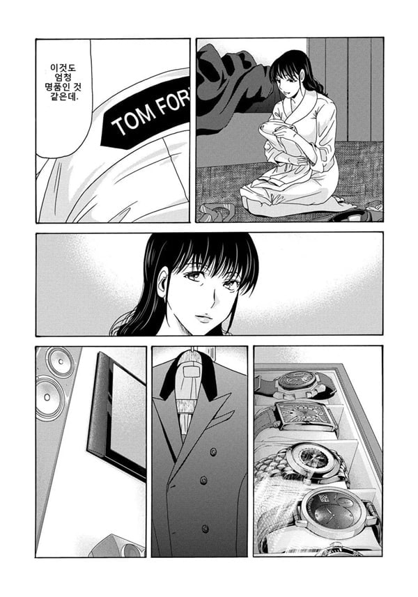 엄마가 백의를 벗을 때 4 엄마가 백의를 벗을 때 4