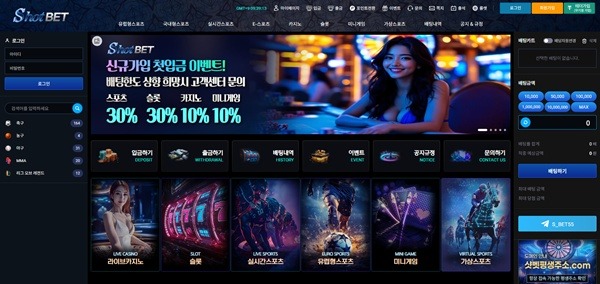 샷벳 샷벳