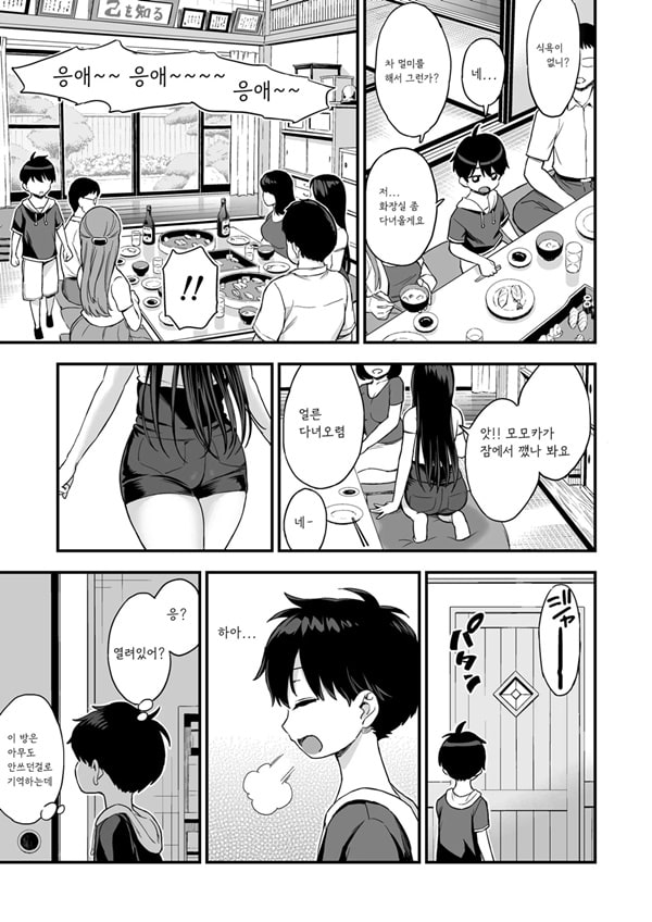 Onii-chan dakedo Oppai Sutte Mitai Onii-chan dakedo Oppai Sutte Mitai