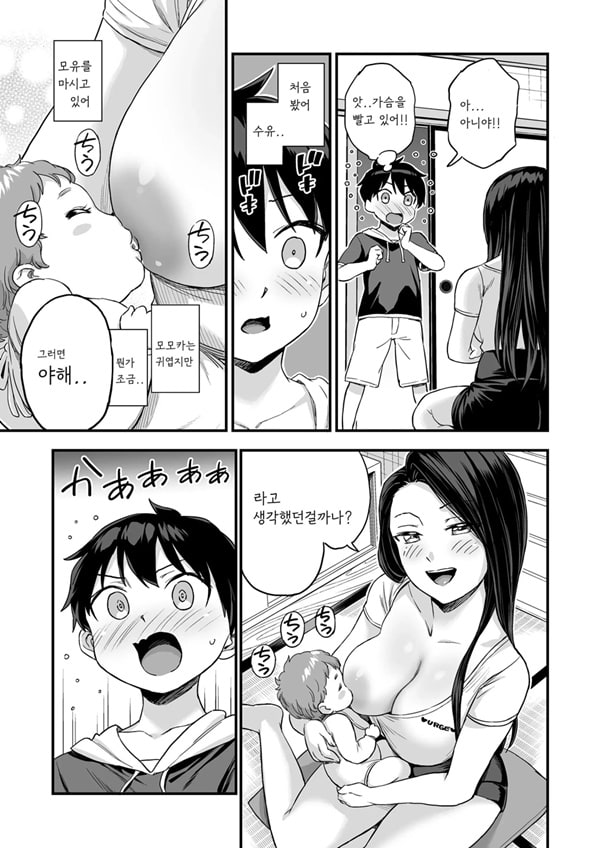 Onii-chan dakedo Oppai Sutte Mitai Onii-chan dakedo Oppai Sutte Mitai