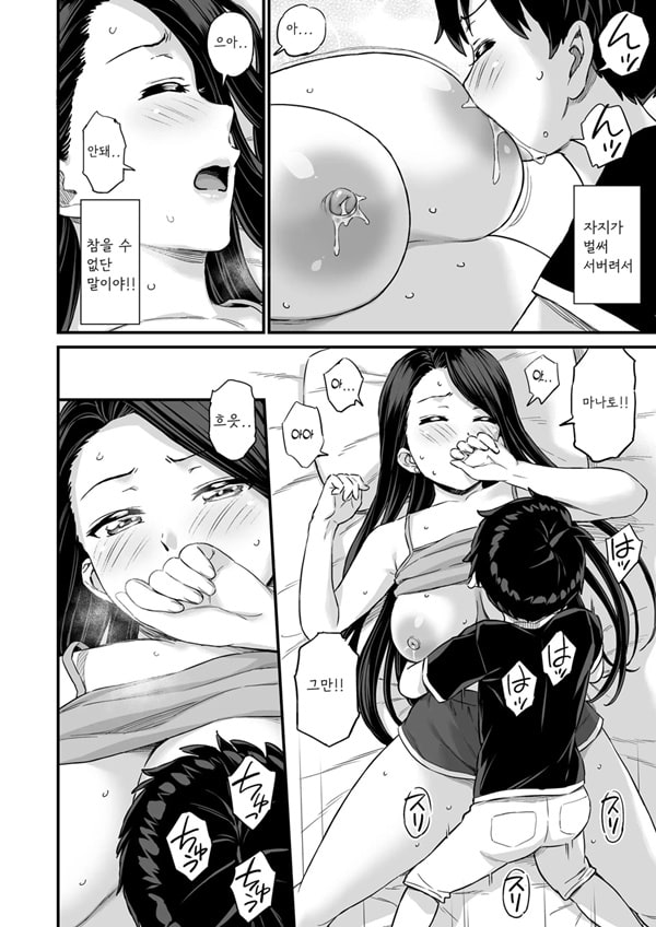 Onii-chan dakedo Oppai Sutte Mitai Onii-chan dakedo Oppai Sutte Mitai