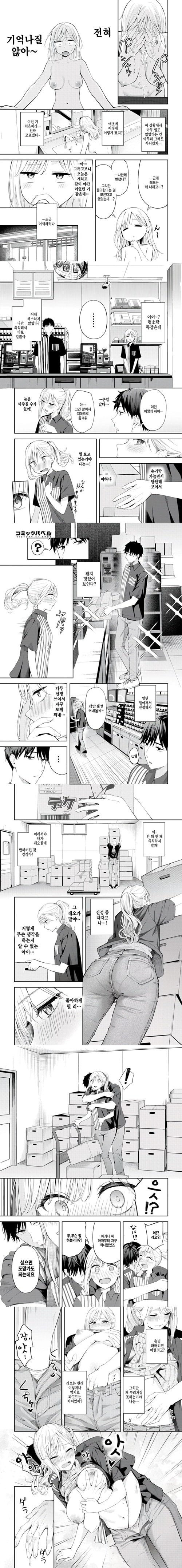 포커페이스 포커페이스