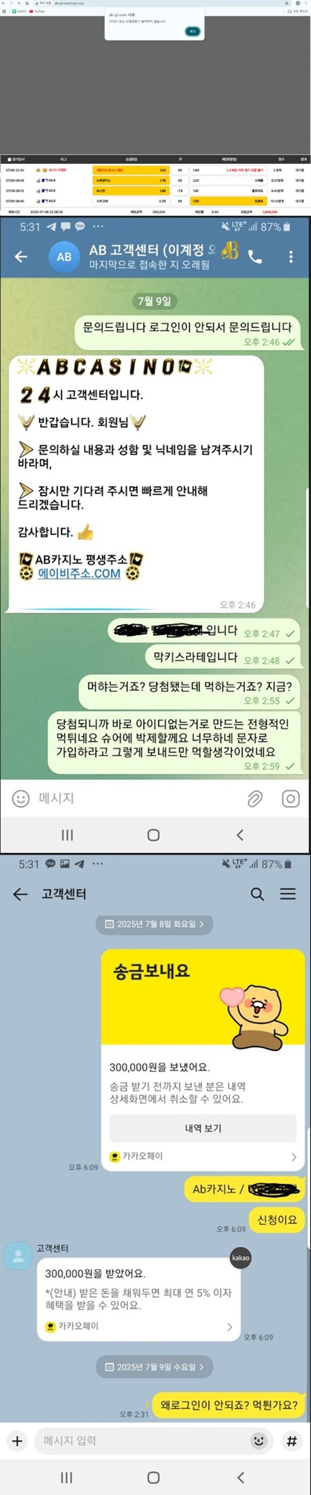 ab카지노 먹튀