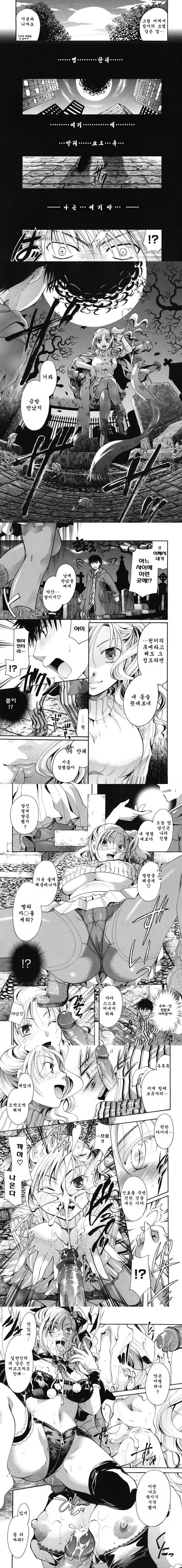 Anata o Sutte mo ii desu ka_CHU-02
