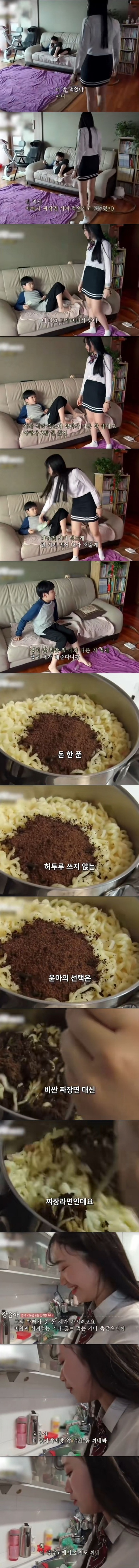 흔한 남매구만 흔한 남매구만