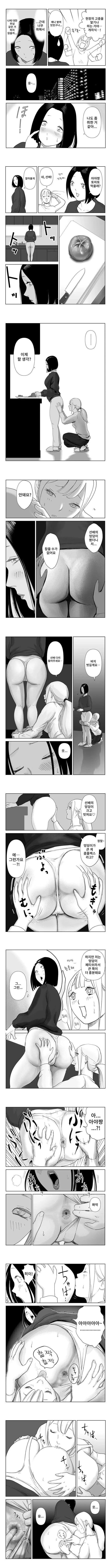 성실한 여종업원의 은밀한 성실한 여종업원의 은밀한