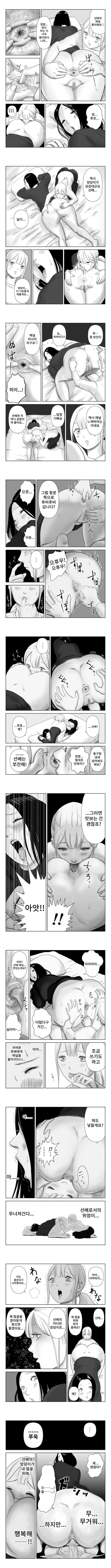 성실한 여종업원의 은밀한 성실한 여종업원의 은밀한
