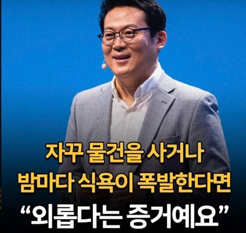 그렇다고 합니다 그렇다고 합니다