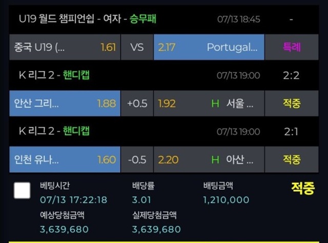 아이큐 먹튀입니다 이용중지 아이큐 먹튀입니다 이용중지