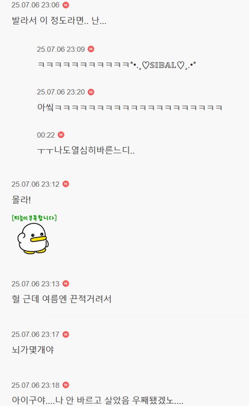 어디서 이런걸 ㅋㅋ