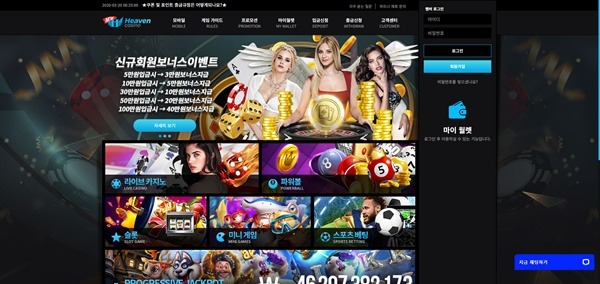 뉴헤븐카지노 뉴헤븐카지노