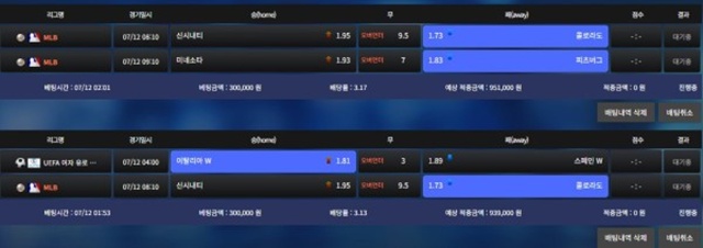 딥시크 먹튀신고 딥시크 먹튀신고