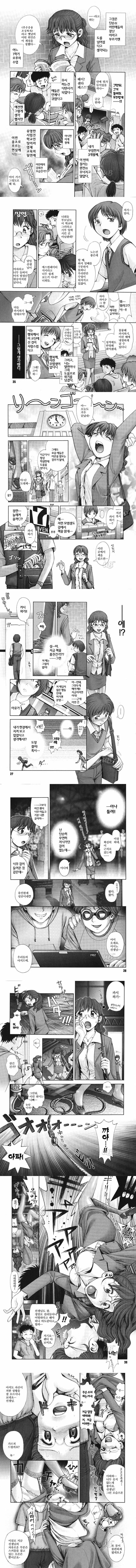 비밀기지에서 XXX - 1 비밀기지에서 XXX - 1