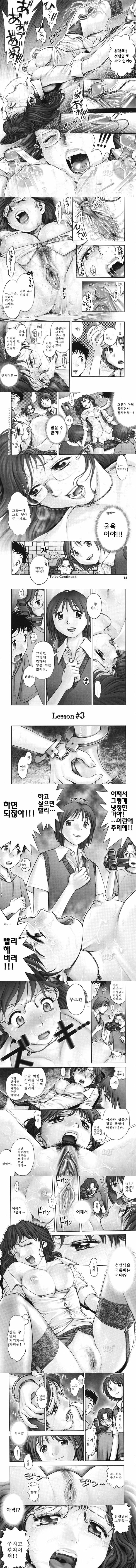 비밀기지에서 XXX - 2 비밀기지에서 XXX - 2
