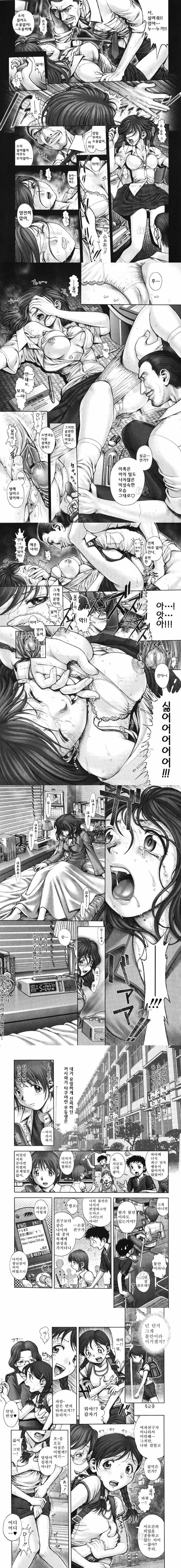 비밀기지에서 XXX - 3 비밀기지에서 XXX - 3