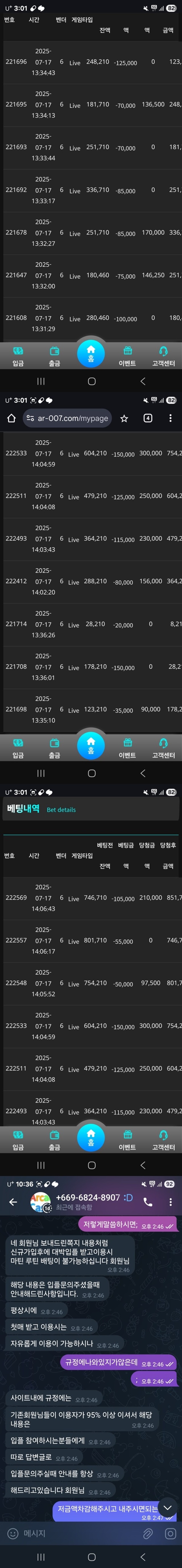 아케이드카지노 먹튀사이트 확정 아케이드카지노 먹튀사이트 확정