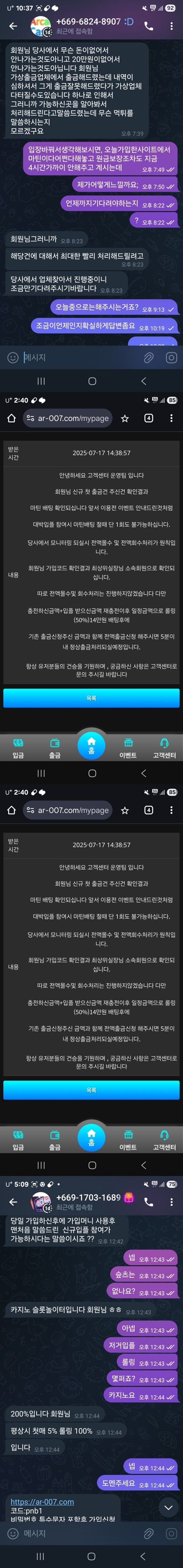 아케이드카지노 먹튀사이트 확정 아케이드카지노 먹튀사이트 확정