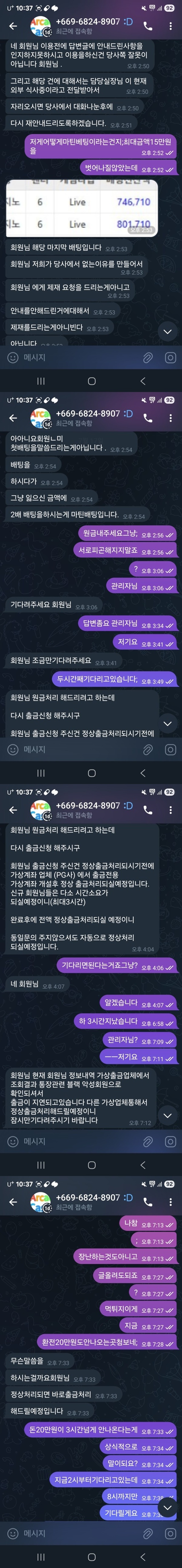 아케이드카지노 먹튀사이트 확정 아케이드카지노 먹튀사이트 확정