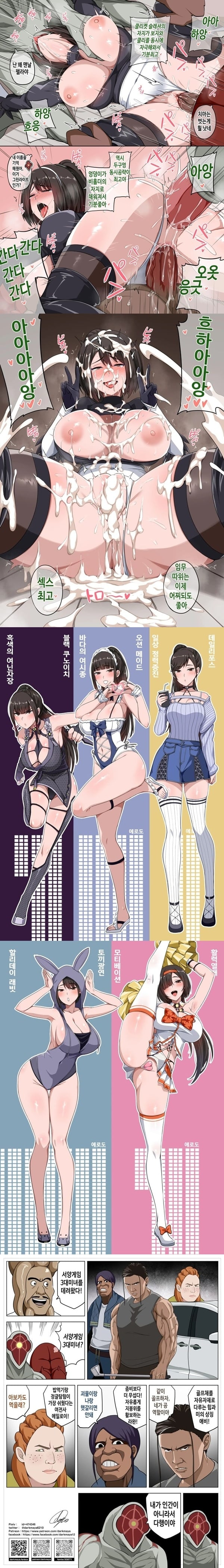 스텔라 슬레이브 스텔라 슬레이브