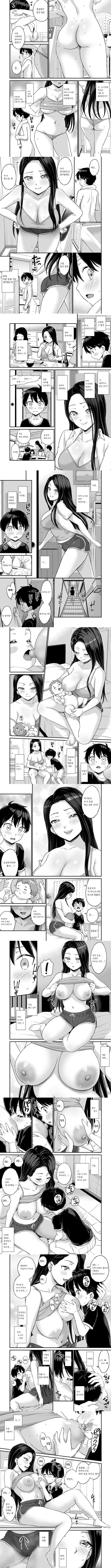 Onii-chan dakedo Oppai Sutte Mitai - 1