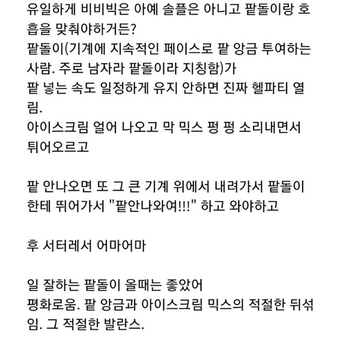 글 잘쓰네 ㅋㅋㅋ 글 잘쓰네 ㅋㅋㅋ