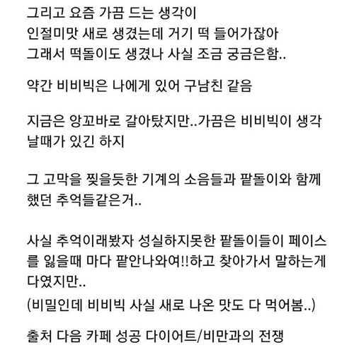 글 잘쓰네 ㅋㅋㅋ 글 잘쓰네 ㅋㅋㅋ