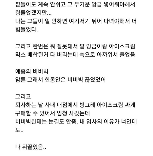 글 잘쓰네 ㅋㅋㅋ 글 잘쓰네 ㅋㅋㅋ