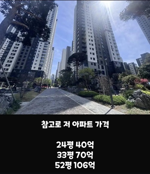 있는것들이 더하네