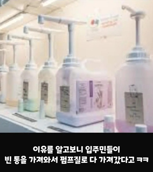 있는것들이 더하네