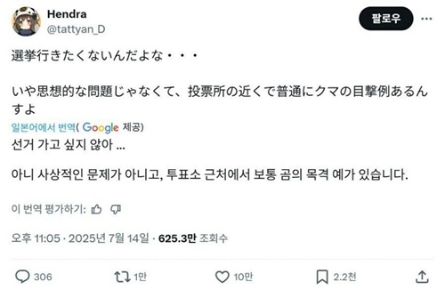 투표하기 싫은 이유 투표하기 싫은 이유