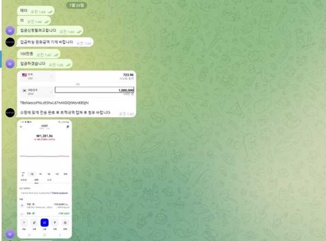 원탑 먹튀
