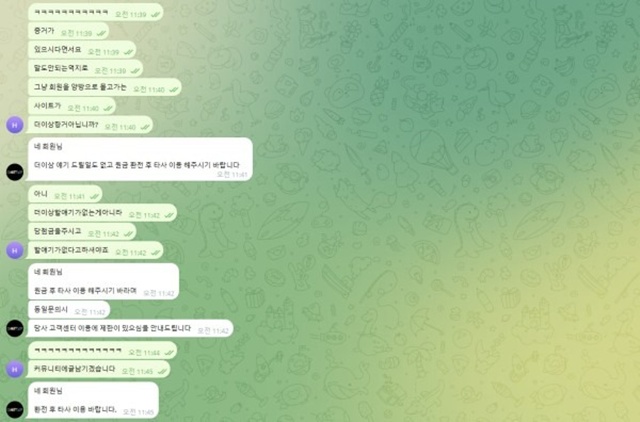 원탑 먹튀