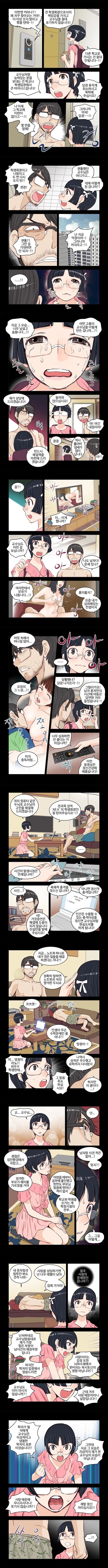 Addicted to Breast Ch. 8 Addicted to Breast Ch. 8
