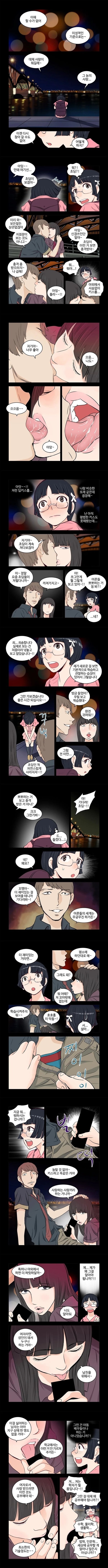 Addicted to Breast Ch. 8 Addicted to Breast Ch. 8