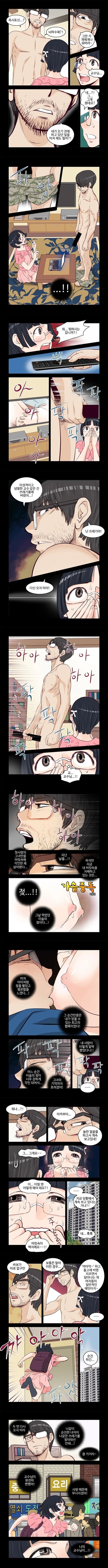 Addicted to Breast Ch. 8 Addicted to Breast Ch. 8