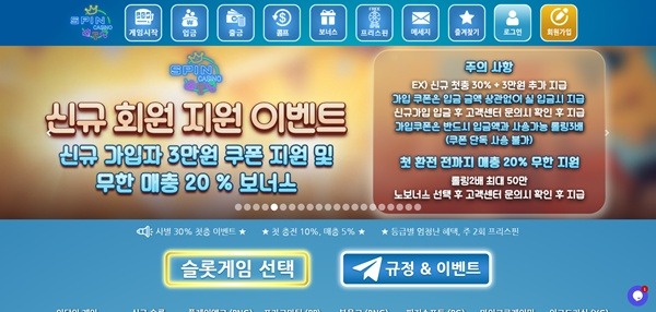 스핀카지노 스핀카지노