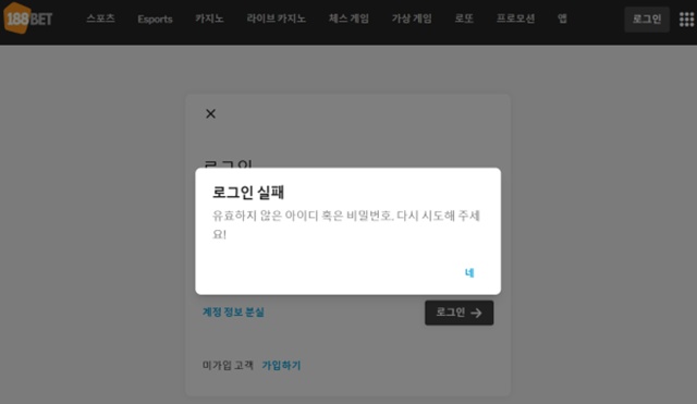 188bet 먹튀신고 188bet 먹튀신고